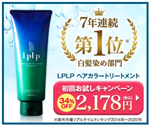 ルプルプ スギ薬局